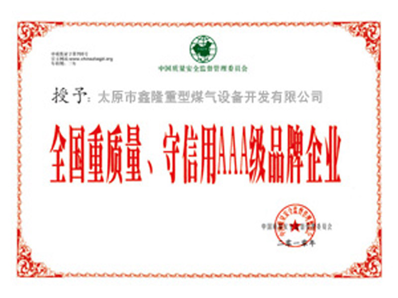 Shou contract re-credit enterprises  